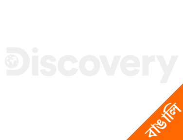Discovery Bengali
