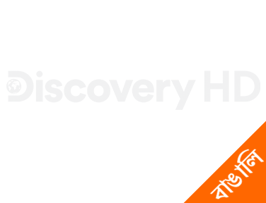 Discovery HD Bengali