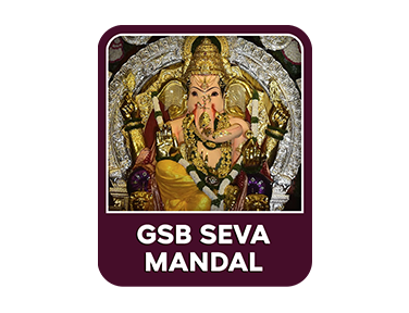 GSB Seva Mandal