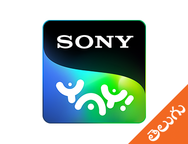 Sony Yay Telugu